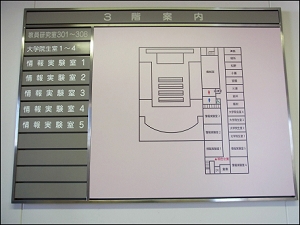 floor_map.JPG